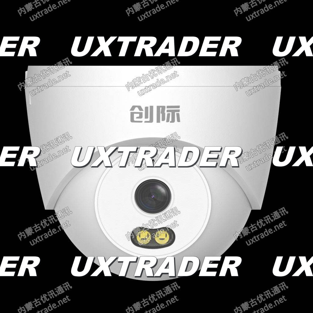 Chuangji 4MP Dual-Light Dome Network Camera